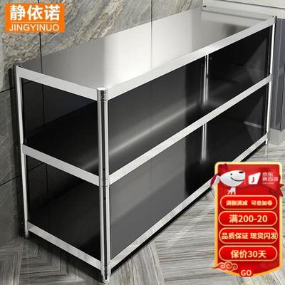 静依诺不锈钢厨房置物架落地多层收纳多功能储物货架豪华加粗加厚