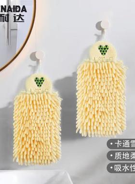 恒耐达擦手巾挂式厨房速干抹布浴室卫生间吸水毛巾不掉毛雪尼尔可