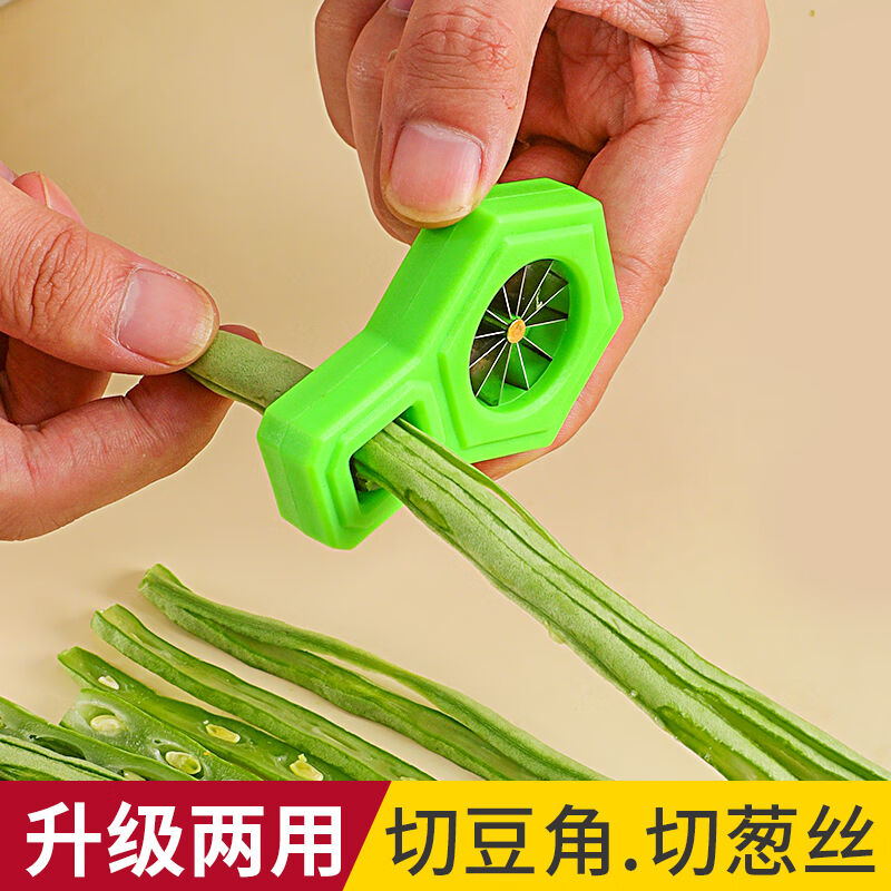 新厨仕（Necooks）二合一豆角切丝器家用芸豆四季豆插丝擦丝器多