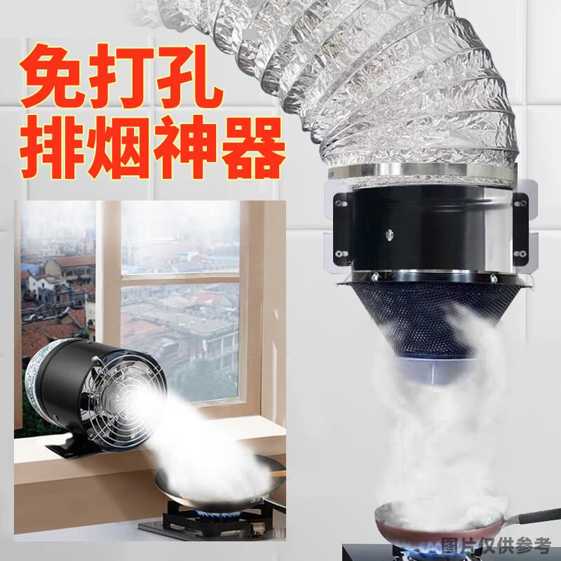 象马厨房抽油烟底座免打孔排气扇免安装换气扇8-10寸出租房管道抽