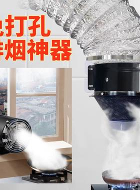 象马厨房抽油烟底座免打孔排气扇免安装换气扇8-10寸出租房管道抽