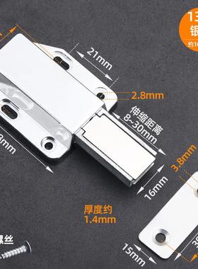 格玛斯反弹器柜门吸按压式免拉手抽屉衣柜碰珠柜门磁吸自弹器合金