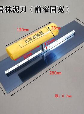 铁铮汉蓝钢抹泥刀蓝色锰钢抹子抹灰刀抹泥板铁抹子刮腻子抹刀硅藻