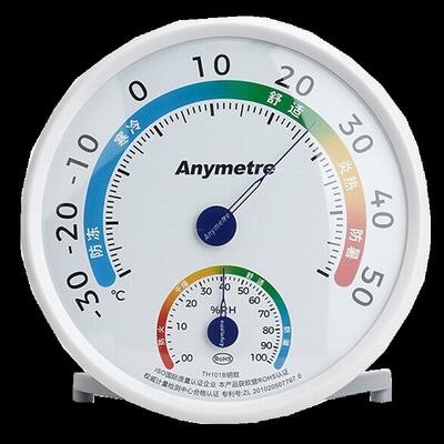 美德时大表盘家用温湿度计明致TH101B室温计加干湿度计表室内外白