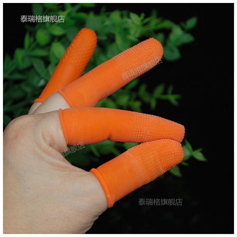 泰瑞格加厚防滑水耐磨乳胶手指套橡胶防护点钞数钱劳保胶工业手指