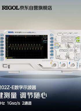 RIGOL普源DS1202Z-E数字示波器标配+2KV高压探头套餐