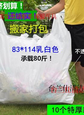 台兰仕110*100cm大垃圾袋超大号加厚80黑色灰色环卫物业特大垃圾