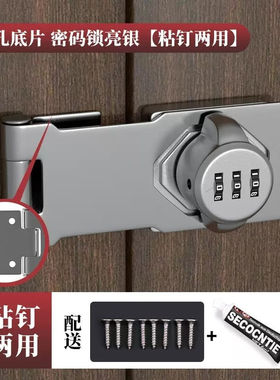 徽匠世家免打孔柜门锁柜子锁鞋柜抽屉文件铁皮柜锁扣衣柜文件柜冰