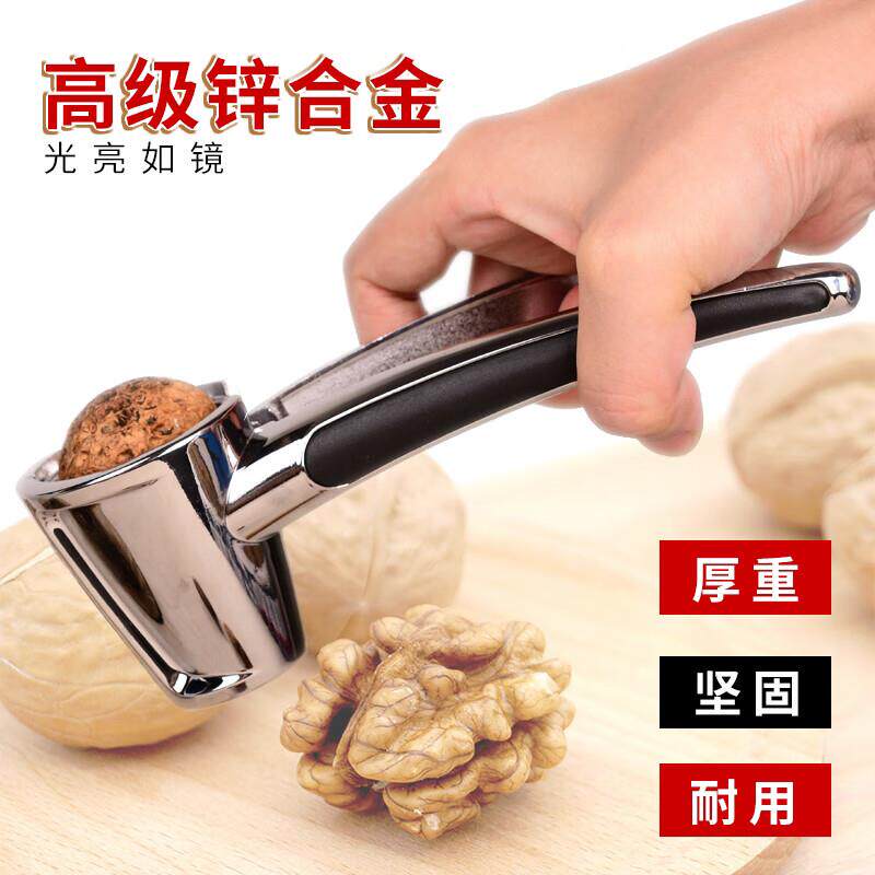 唐时升级款核桃夹子剥核桃工具山核桃夹开坚果剥壳神器核桃家用钳