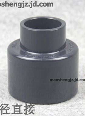 SANKINGPVC变径直接国标UPVC塑料水管管件变径直接大小头异径接头