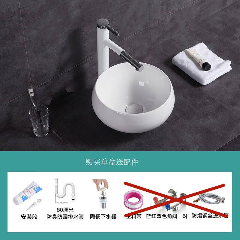 欧贝洁（OUBBJIE）台上盆阳台洗手盆台盆小尺寸洗脸盆陶瓷小户型