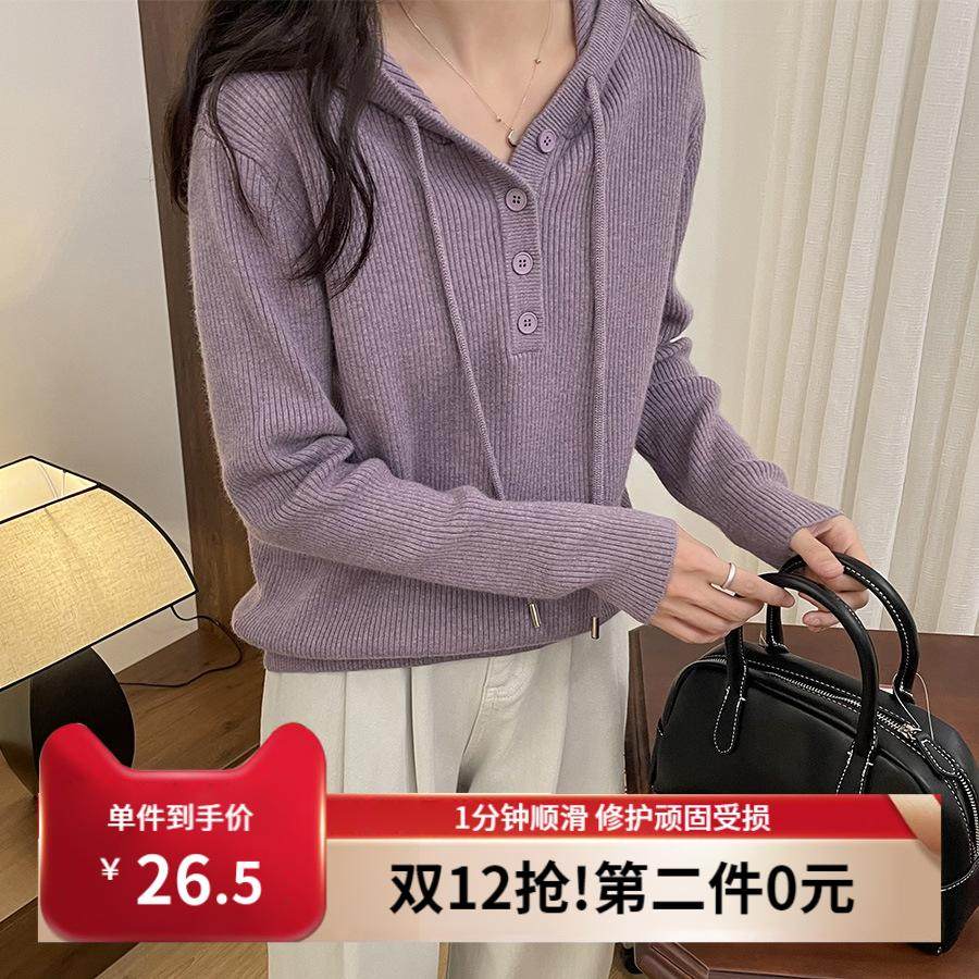 莉之绮休闲减龄连帽针织衫春装新款宽松显瘦纯色套头毛衣女230814