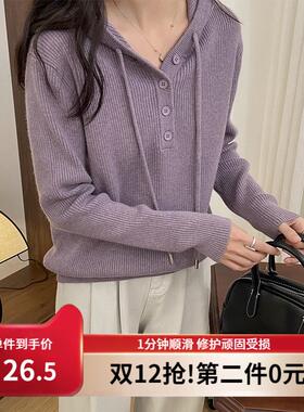莉之绮休闲减龄连帽针织衫春装新款宽松显瘦纯色套头毛衣女230814
