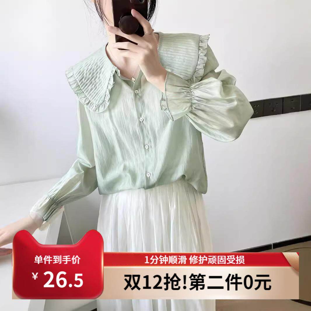 莉之绮 秋装褶皱荷叶边娃娃领纯色长袖衬衫甜美减龄上衣女220124