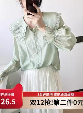 莉之绮 秋装褶皱荷叶边娃娃领纯色长袖衬衫甜美减龄上衣女220124