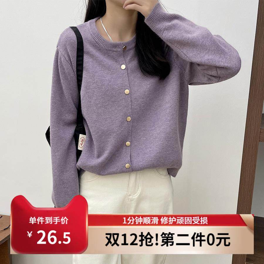 莉之绮温柔风圆领针织开衫秋装新款宽松显瘦袖口刺绣毛衣女230779