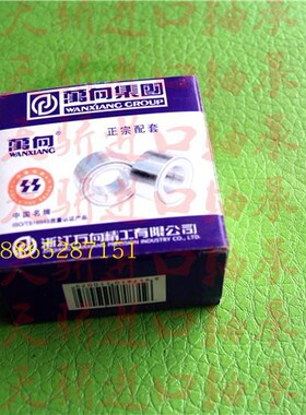 正宗万向 QC WGC DAC35640037 天骄 TJU