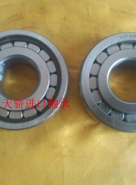 NCF205V 12205 圆柱滚子轴承 25*52*15 TJU