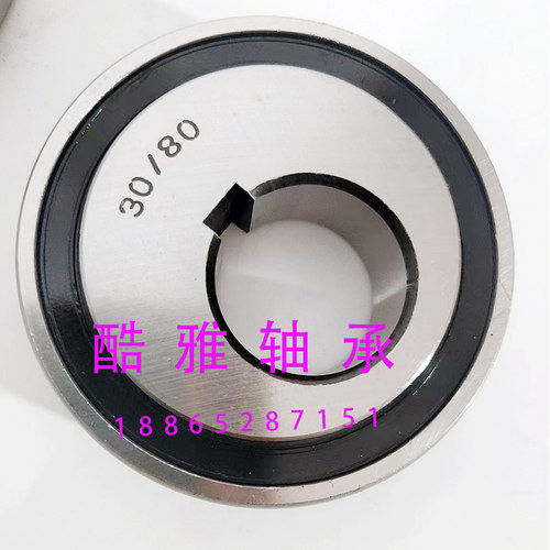 偏心轴承524806K滚针滚珠