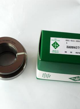 NKXR45Z INA轴承 德国轴承 组合轴承 滚针轴承