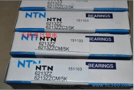 SC04A47CS29PX1  原装进口轴承 天骄 TJU