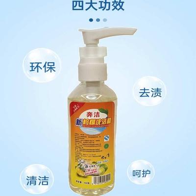 正品家用小瓶装100克宿舍柠檬香