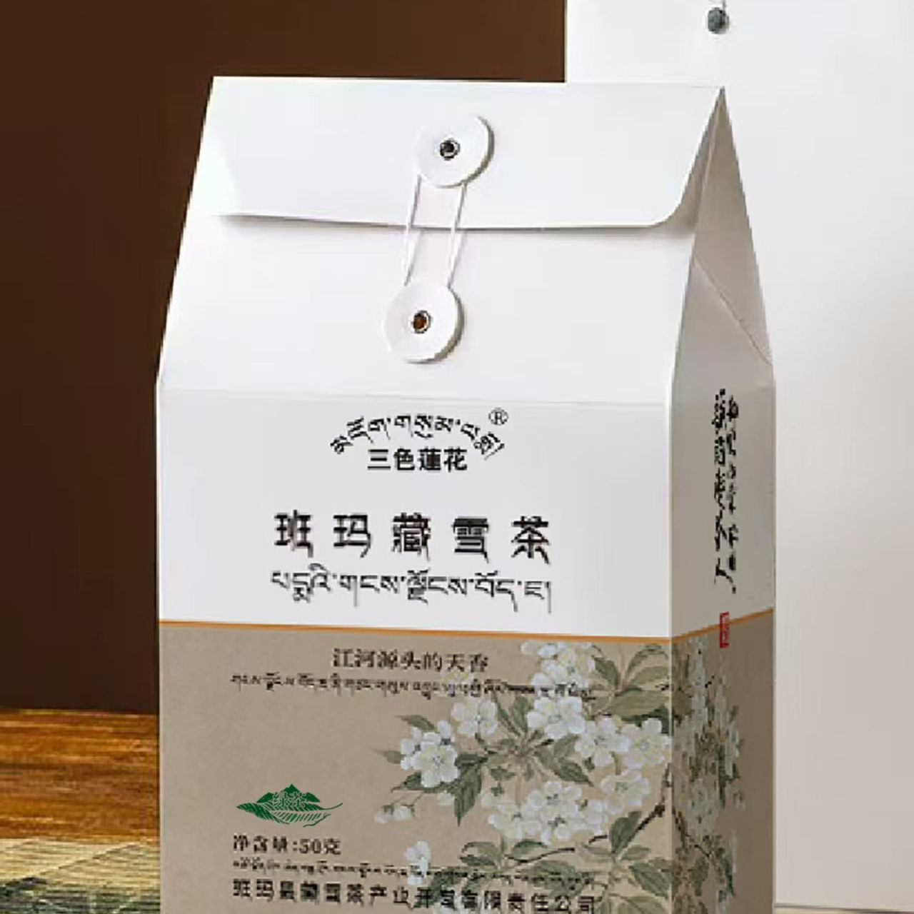 藏雪茶  简包绿茶