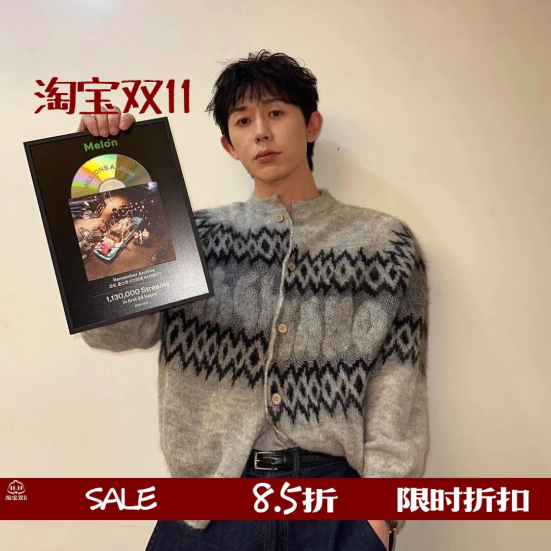 灰色马海毛开衫不对称提花毛衣