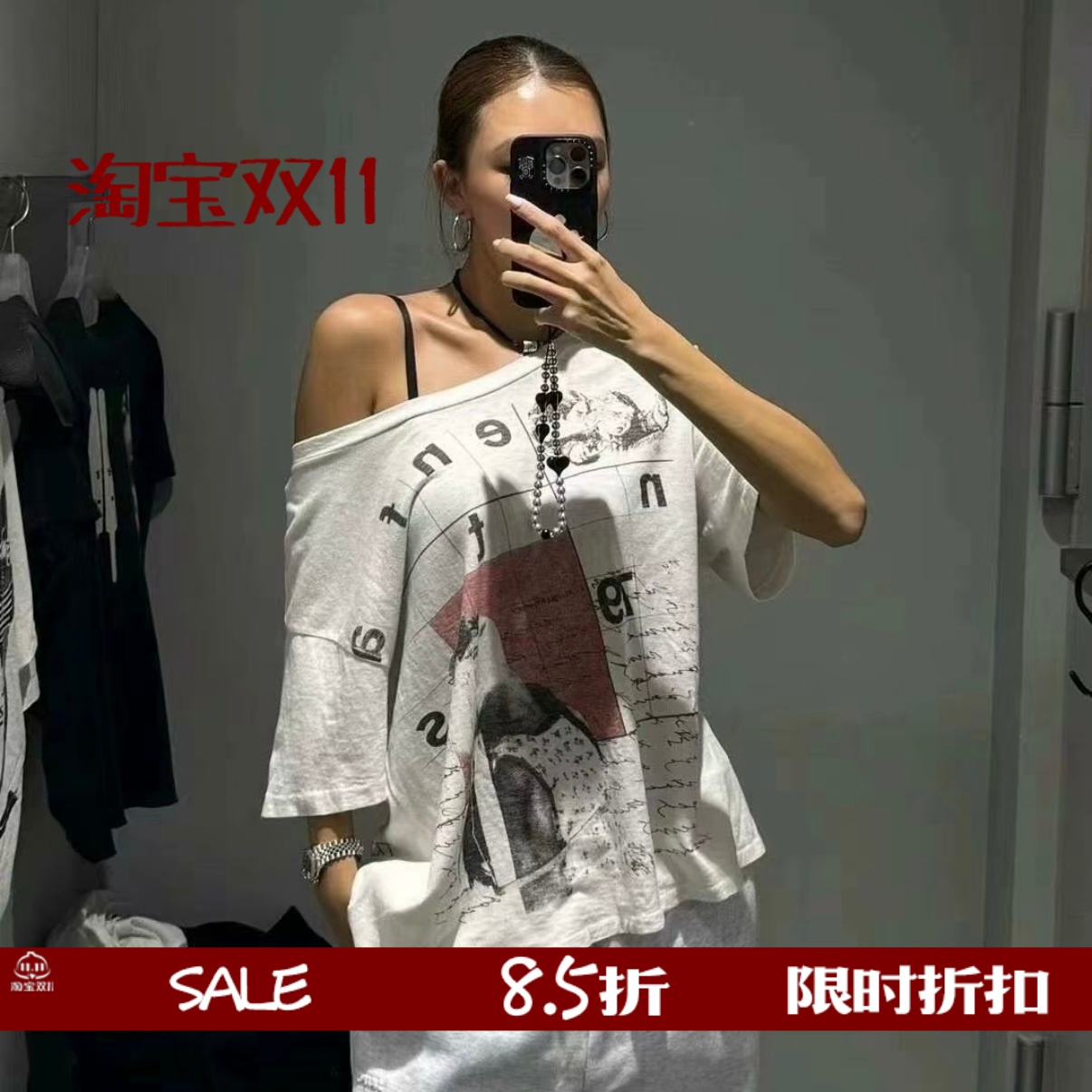 ERD忧郁的富二代 药剂师女儿的信印花短袖boxy版型 西村力同款