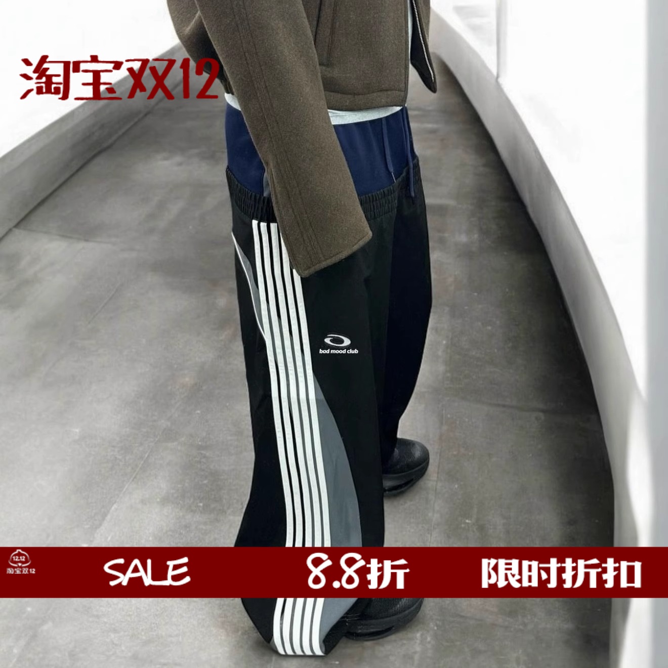 双层拼接运动长裤条纹撞色休闲裤