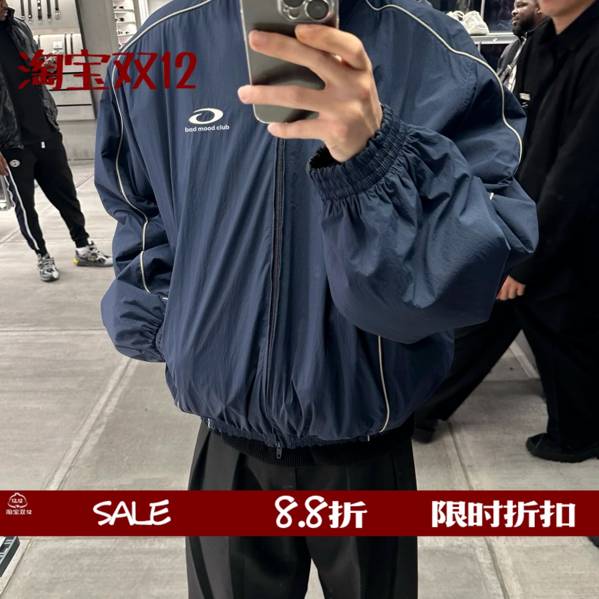 薄款尼龙校服夹克明星同款