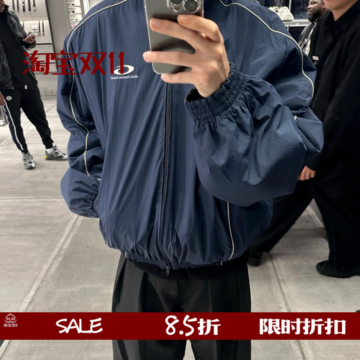 BMC海军蓝loop刺绣尼龙网眼运动服夹克Tracksuit廓形薄款校服外套