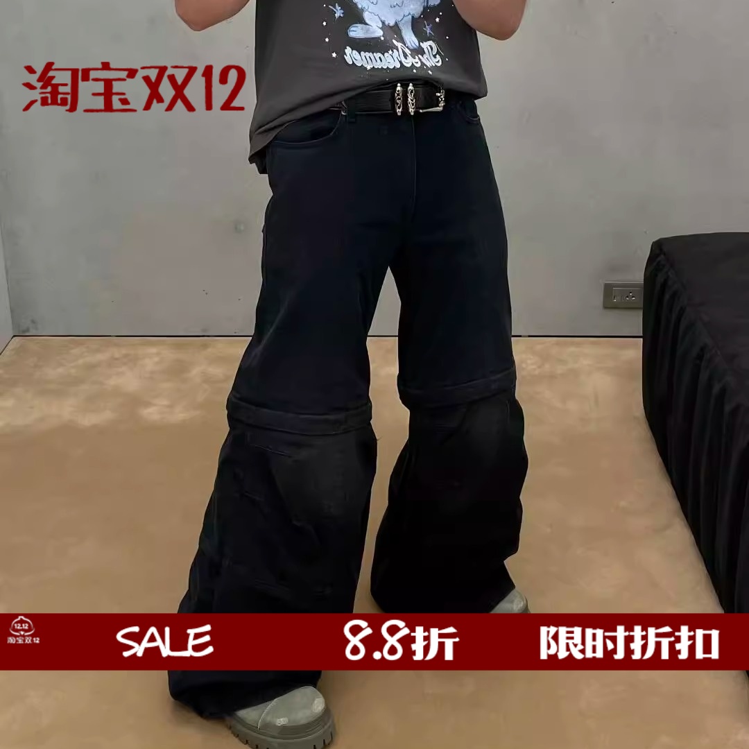 flaredcargo水洗做旧微喇牛仔裤