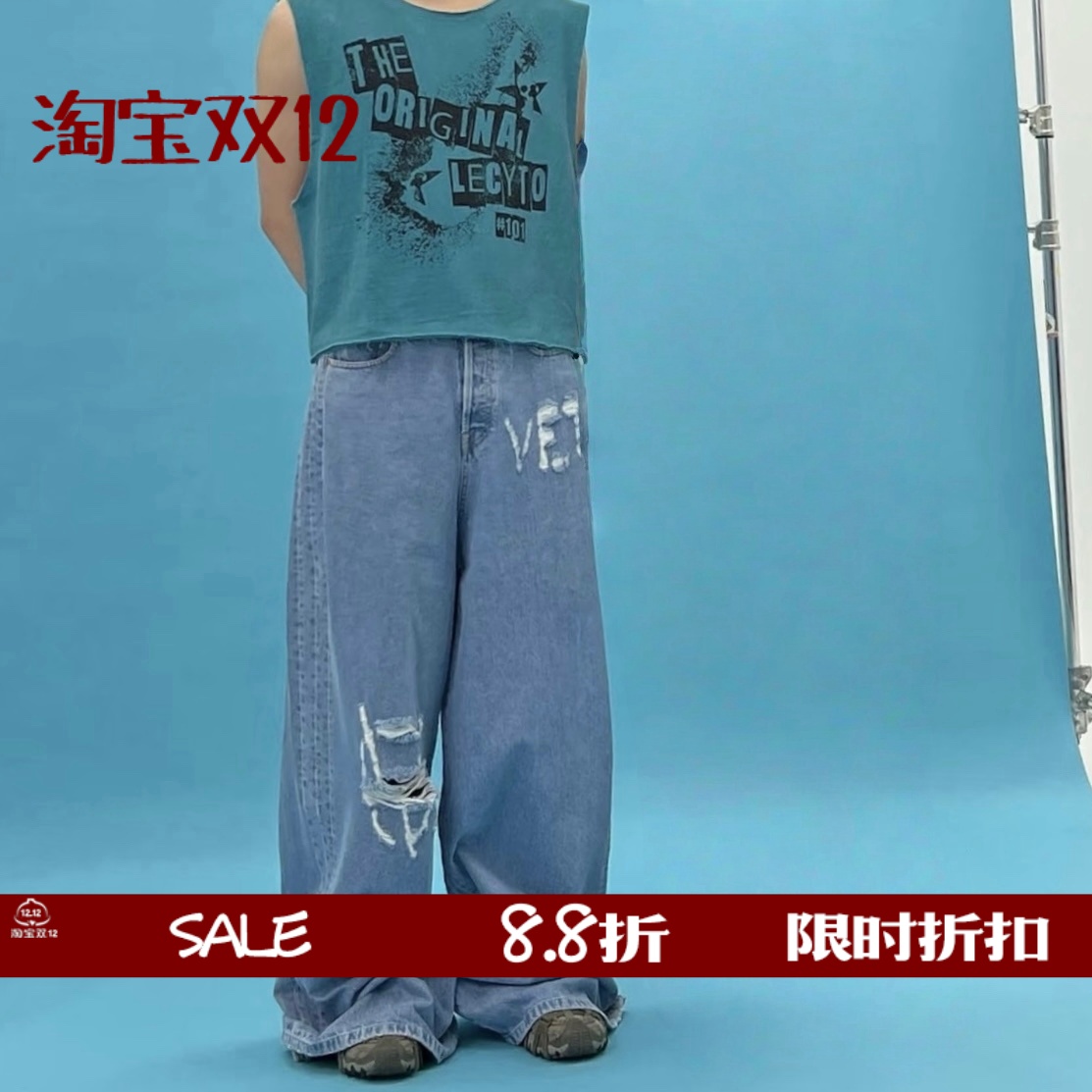 VET破坏阔腿直筒baggy牛仔裤