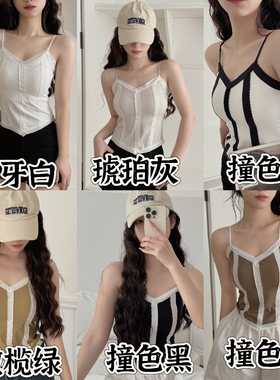 左猫冰丝V领蕾丝撞色固定乳胶杯小吊带背心女优雅透气 86086#