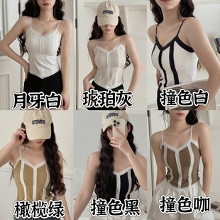 左猫冰丝V领蕾丝撞色固定乳胶杯小吊带背心女优雅透气 86086