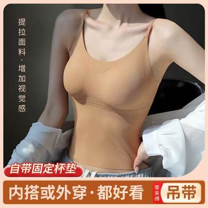 左猫 粉底液美背无痕细肩带裸感吊带823#