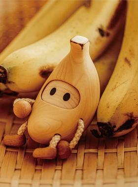 原上城啊！不蕉虑实木香蕉摆件创意可爱原创设计高端礼品日常送礼