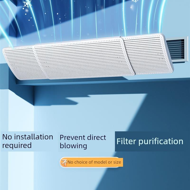 工艺技术ε中央空调风挡玻璃风挡风管出风口挡板反直吹通用