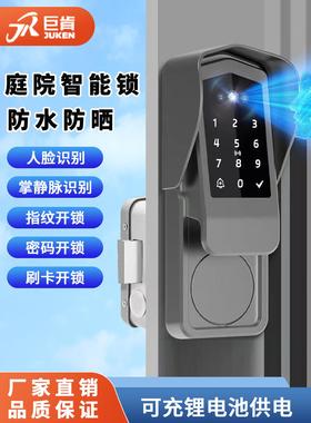 户外防水庭院门锁人脸识别牛头锁老式铁门智能门锁电子掌纹指纹锁