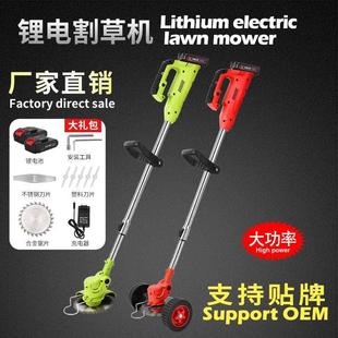 锂电割草机电动割草机锂电除草机多功能小型家用手持锄草神器