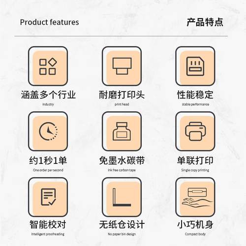 印麦IP80/80BT快递单打印机电子面单打印机快递打单机热敏条码不