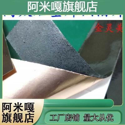 匀发优质石墨烯铜箔贴片 铜箔散热石墨片 高散热降温贴纸石墨纳米
