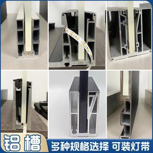 发光u型灯带无框玻璃侧装楼梯铝槽扶手栏杆阳台铝合金明装地槽