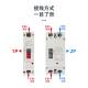电动车直流空开60V72V500V大功率塑壳断路器150A250A600A空气开关
