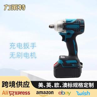 无刷电机起子机多功能锂电手电钻扭力电动扳手工具套装 充电式
