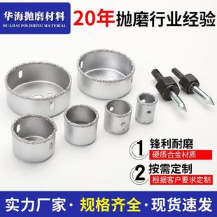 9件套硬质合金碎粒孔锯短定位钻硬质合金开孔器高速钻头