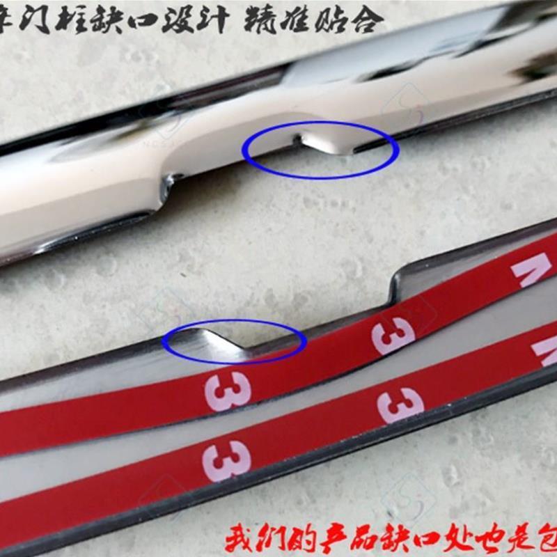 老款科鲁兹车窗亮条不锈钢三厢全车窗边条中柱前后三角窗改装饰条