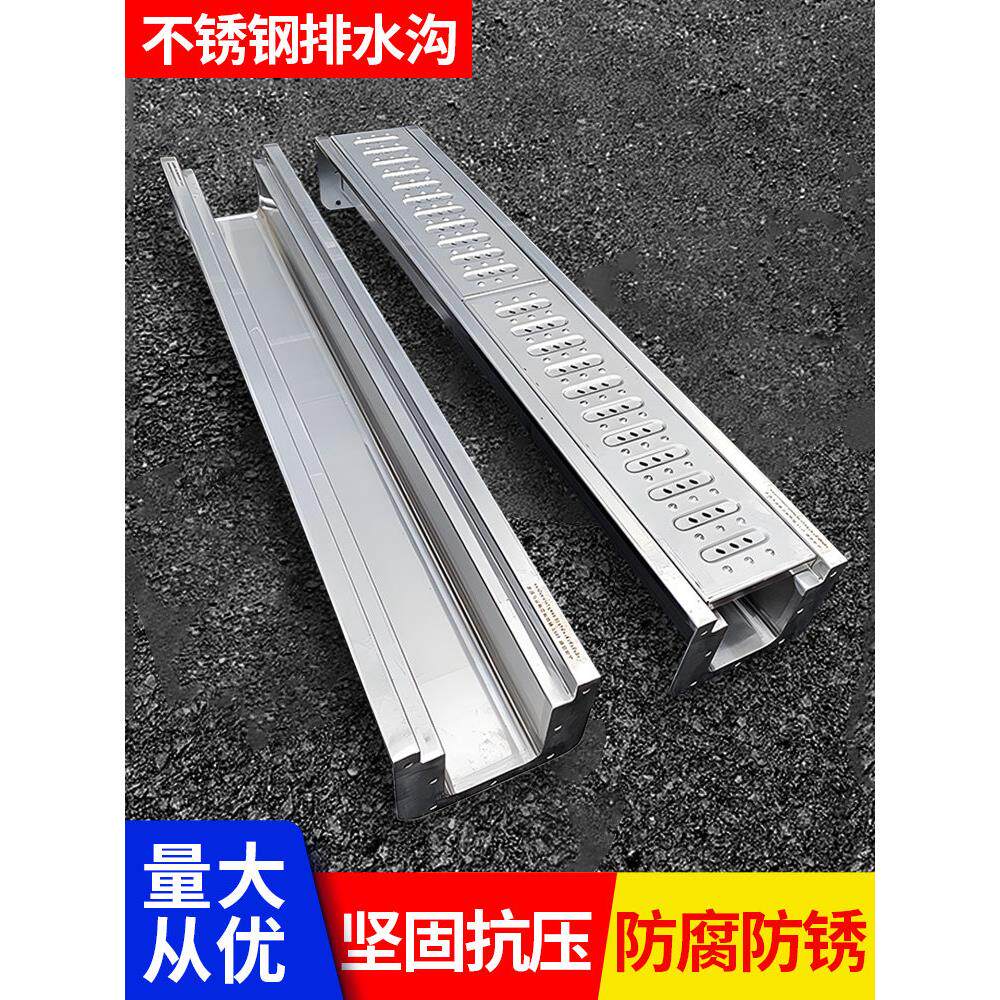 304不锈钢线性地沟u型沟槽 厨房盖板成品排水沟洗手池下水道水槽