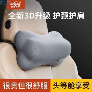 汽车头枕护颈枕颈椎枕脖子靠枕车用枕头靠垫座椅腰靠颈部靠枕 pDT